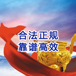 会宁讨账公司