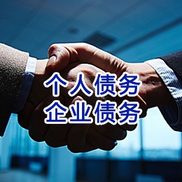 会宁追债公司