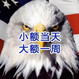 会宁要账公司